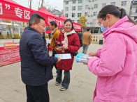 聚力“春风行动”  助力民生工程