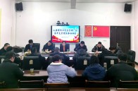 上庸镇：开展财务管理培训 提升项目管理水平