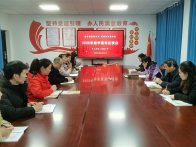 县第二实验小学：专业视导明方向 精准施策促提升