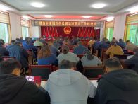 楼台乡：推进环境整治 共建绿色家园