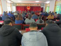 楼台乡开展党员春训 强化作风建设