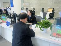 我县政务服务中心助力异地营业执照注销深化“跨域通办”改革