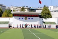 茂华中学开展体育中考模拟考试