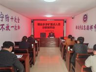 楼台乡：强化矿山管护 守牢安全底线
