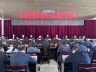宝丰镇安排部署下阶段重点工作