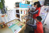 宝丰镇施洋小学建好用好班级图书角