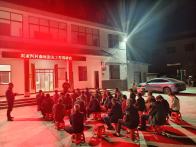 麻家渡镇“三位一体”筑牢森林防火安全屏障