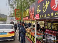 官渡镇联合执法消除安全隐患