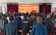 县委党校：清明缅先烈 红歌颂党恩
