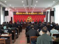 擂鼓镇：锚定乡村振兴新目标 奋力谱写“三农”新篇章