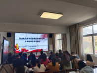 大庙乡：开展业务培训　提升服务水平