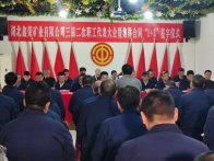 竹山工会：以劳动法律监督“硬举措”激活集体协商“新动能”