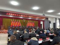 上庸镇：村规民约共遵守 文明新风“沁”民心