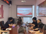 圣水湖管理局开展财务管理培训落实巡察整改