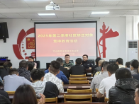 城关镇“所所联动”强化社区矫正对象节前警示教育 