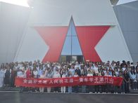 汉江师范学院200余名师生齐聚竹山