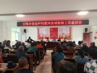 县农业农村局开展退捕禁捕专项整治行动