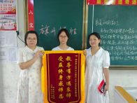 潘口鄉(xiāng)中學(xué)：用三年耕耘　獲動人告白