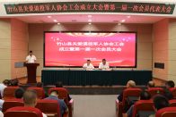 十堰市首个关爱退役军人协会工会成立