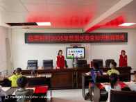 寶豐鎮(zhèn)：暑期防溺水  安全“不放假”