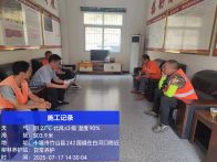 柳林公路养护站开展防汛减灾专题培训