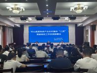 我县启动国有资产与集体“三资”大核查