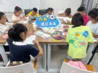 工会爱心托管班守护孩子心灵之窗