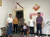 竹山公证员跋涉深山解老人燃眉之急