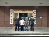 竹山法院开展“荆楚雷霆2025”集中执行专项行动