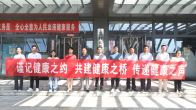 文峰乡塘湾村委会走进竹山浆站 共筑血液安全新篇章