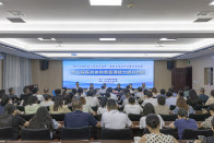 竹山县医共体举办财务管理能力提升培训班