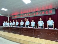 宝丰镇召开第十一届人民代表大会第八次会议