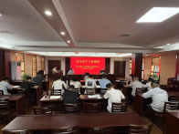 县矿管中心：深化例会学习 筑牢矿安防线