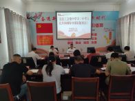 竹山县总工会：学习保密知识 强化保密意识