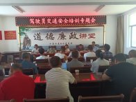 麻家渡镇：交通安全警钟长鸣