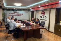 兴竹国投集团：学政策注动能 引金融谋发展