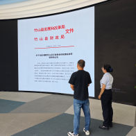 涉企收费清单“出炉” 为企业发展“减负赋能”