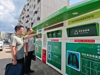 县审计局：关注再生资源智能回收站建设运营情况