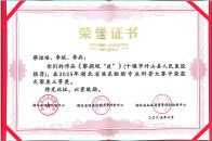 竹山县人民医院获省级健康科普大赛佳绩