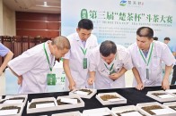 竹山非遗飞云山绿茶荣获湖北“楚茶杯”斗茶大赛金奖