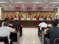 县委第四巡察组巡察柳林乡党委及所辖村级党组织情况反馈会召开