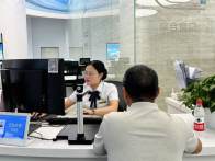 我县参与制定的信用信息指南获国标认定