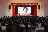茂华中学：校友共聚话奋进 薪火相传绘新篇