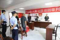 护航巡回审判  让公平正义与绿水青山同行