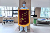 竹山县人民医院：一周四面锦旗+一封手写感谢信见证医患情深