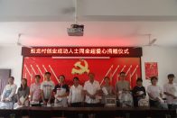 麻家渡镇：情系桑梓育桃李  爱心捐赠暖人心