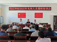 大庙乡：加强公益性岗位管理 促进乡村服务提质效