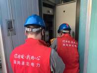 县供电公司：精细服务助力营商环境更优