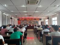 潘口鄉(xiāng)：評(píng)選文明示范戶 表?yè)P(yáng)模范樹新風(fēng)