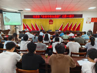 大庙乡首期“乡村干部大讲堂”开讲